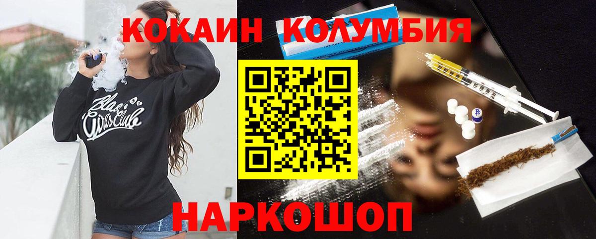 Кокаин Боливия Ишим