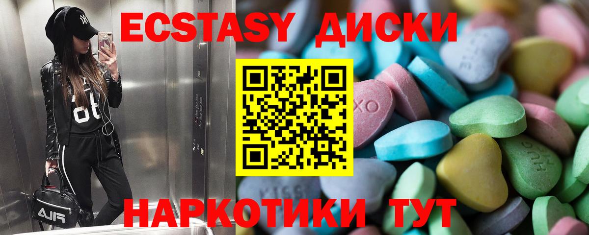 Марихуана  Ишим  Вход с VPN  Экстази  Мефедрон   ГАШИШ  КОКАИН  МДМА  ГАШ 
