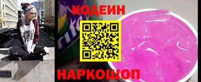 бошки Каменск-Шахтинский