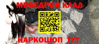 кокаин перу Камень-на-Оби