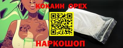 кокаин перу Камень-на-Оби