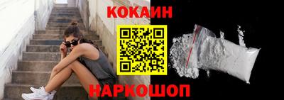 кокаин перу Камень-на-Оби
