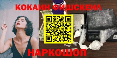 бошки Каменск-Шахтинский