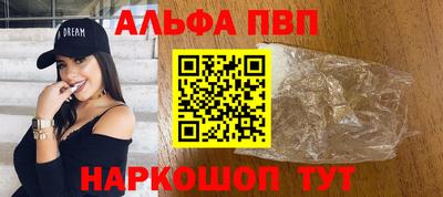кокаин перу Камень-на-Оби
