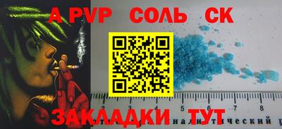кокаин перу Камень-на-Оби