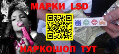 кокаин перу Камень-на-Оби