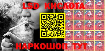 кокаин перу Камень-на-Оби