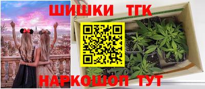 бошки Каменск-Шахтинский