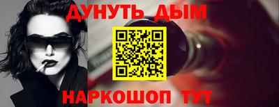 бошки Каменск-Шахтинский