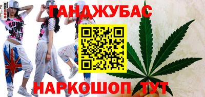 бошки Каменск-Шахтинский