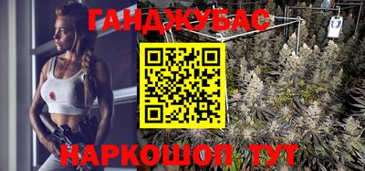 бошки Каменск-Шахтинский