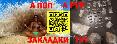 бошки Каменск-Шахтинский