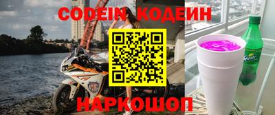 кокаин перу Камень-на-Оби