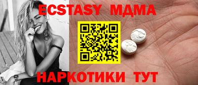 кокаин перу Камень-на-Оби