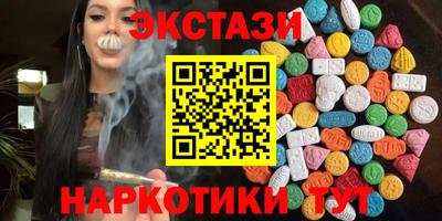 бошки Каменск-Шахтинский