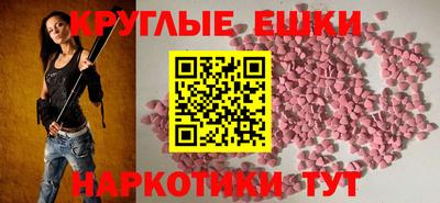 кокаин перу Камень-на-Оби
