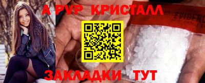 бошки Каменск-Шахтинский