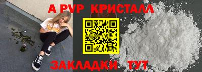 бошки Каменск-Шахтинский