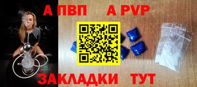 кокаин перу Камень-на-Оби