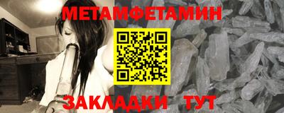 бошки Каменск-Шахтинский