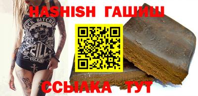 бошки Каменск-Шахтинский