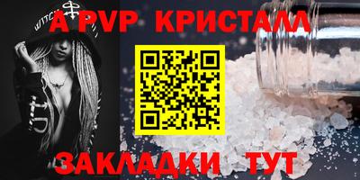 кокаин перу Камень-на-Оби