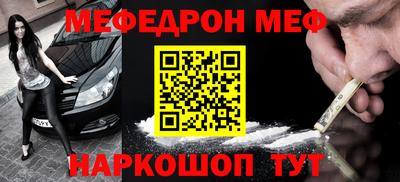 кокаин премиум Каменск-Уральский