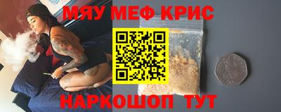кокаин премиум Каменск-Уральский
