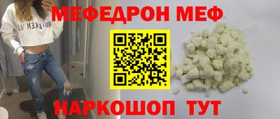 бошки Каменск-Шахтинский