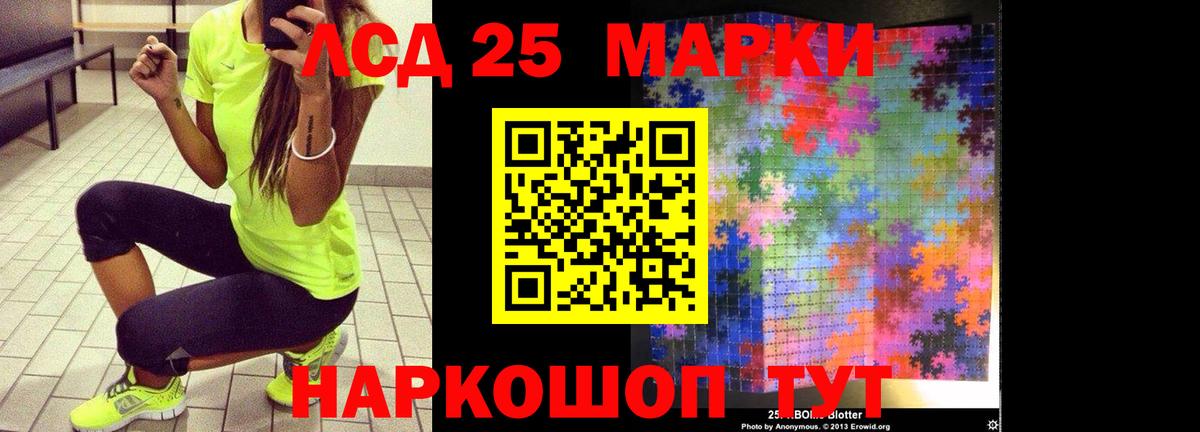 Ишим  LSD-25 экстази ecstasy  гидра tor  Лсд 25 экстази  Вход с VPN  LSD-25 экстази ecstasy 