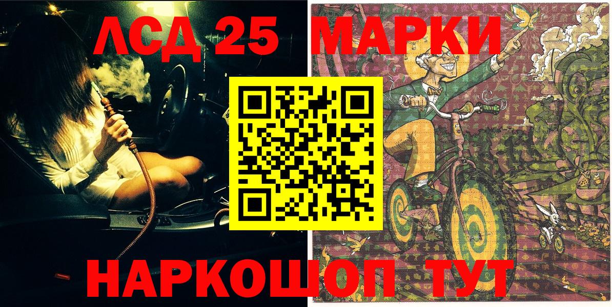 Марки NBOMe  Марки N-bome 1,5мг  Вход с VPN  Ишим  Марки N-bome 1,5мг 